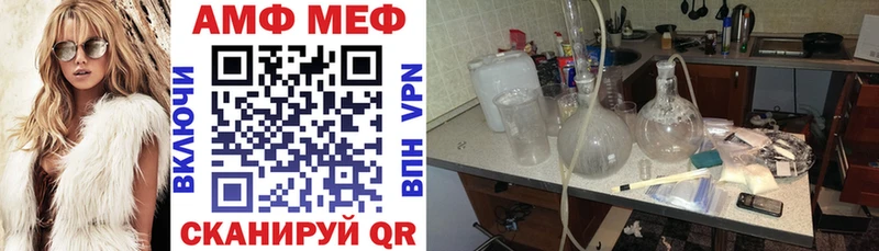 АМФЕТАМИН 98% Выборг