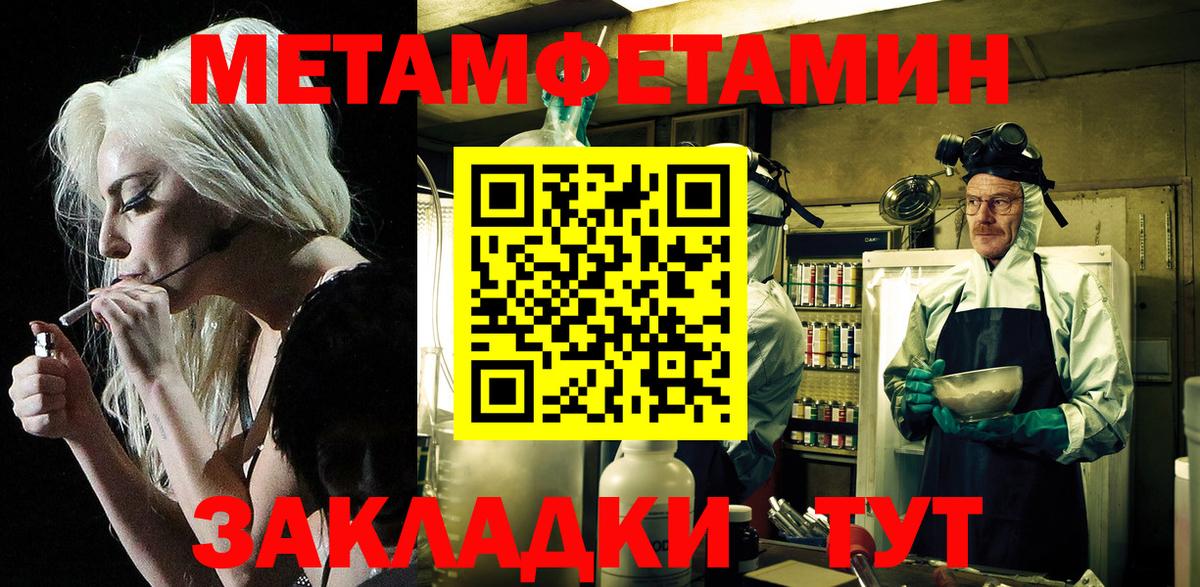 АМФ Розовый Выборг