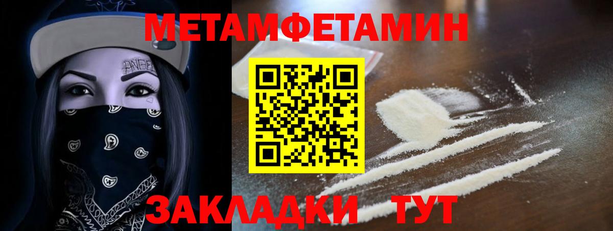 Амфетамин  АМФ  Выборг  Amphetamine 98% 