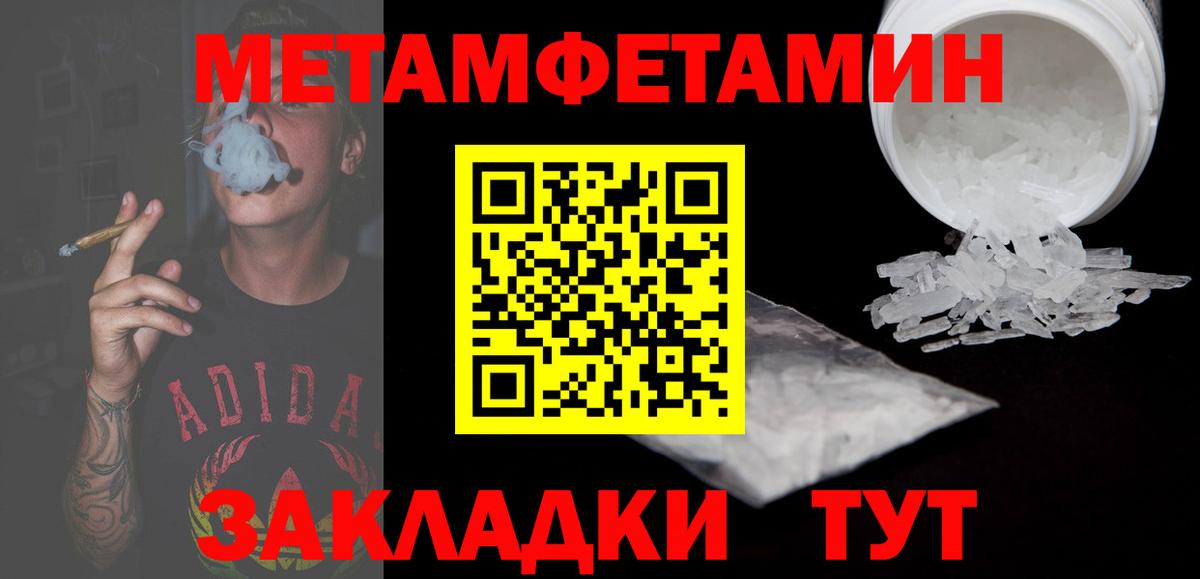 АМФЕТАМИН VHQ  Вход с VPN  Выборг 