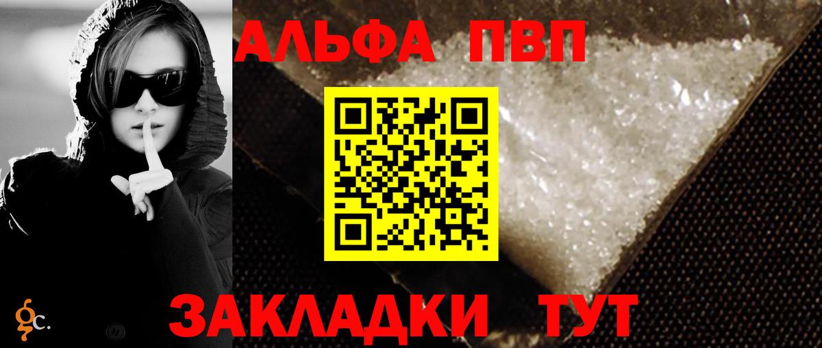 Alpha PVP СК КРИС  APVP кристаллы  Альфа ПВП СК  Выборг 