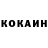 Кокаин Перу KARAMBA_nell