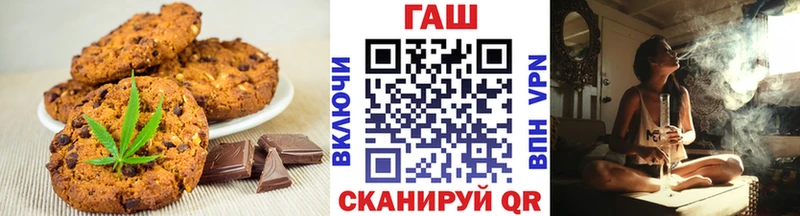 Печенье с ТГК конопля  Выборг 
