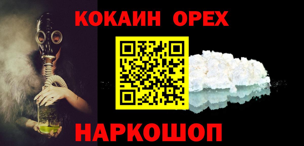 COCAIN Перу Выборг