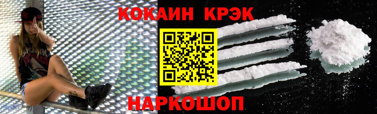 Cocaine FishScale  наркотики  Кокаин  Выборг  КОКАИН FishScale 