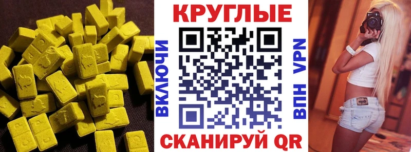 kraken зеркало  Выборг  Экстази 280 MDMA 