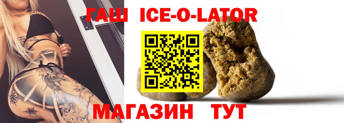 ГАШИШ Cannabis  Выборг 