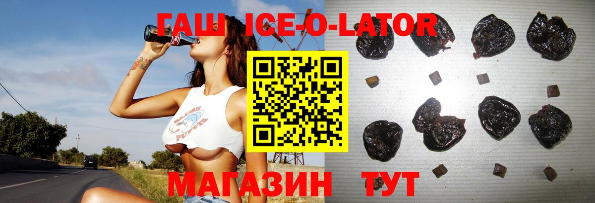 Гашиш VHQ  Вход с VPN  ГАШИШ Premium  Выборг 