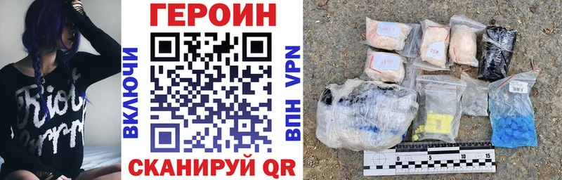 сколько стоит  Выборг  ГЕРОИН Афган 