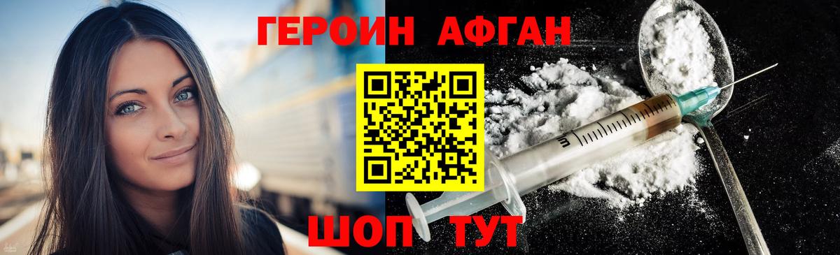 КОКАИН  МДМА  Бошки Шишки  Alpha PVP СК   Выборг  ГАШ  ГАШИШ  Вход с VPN  Мефедрон кристаллы 