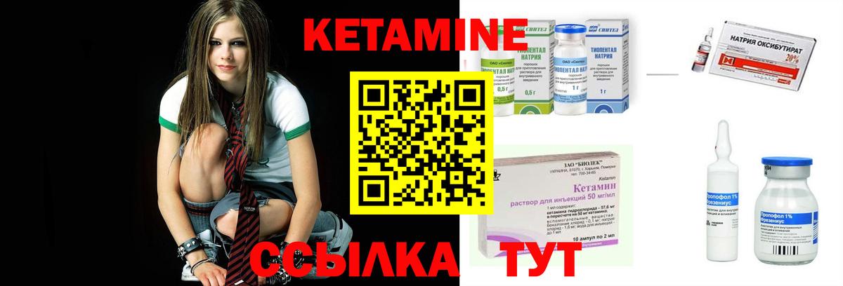 Кетамин VHQ  Выборг  Кетамин ketamine 