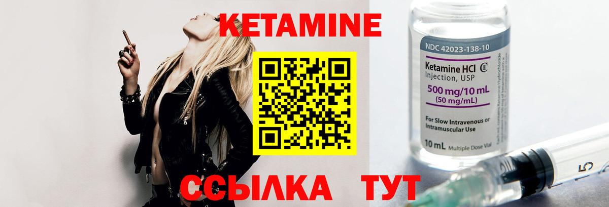 КЕТАМИН VHQ  МЕГА рабочий сайт  Выборг  Вход с VPN 