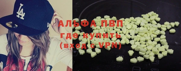 амф Рославль