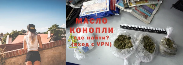 первитин Дедовск