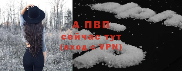 герыч Россошь