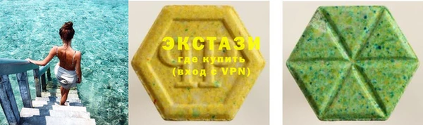 мяу мяу кристалл Данков