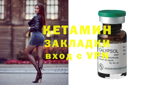 экстази Великий Новгород