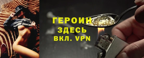 герыч Россошь