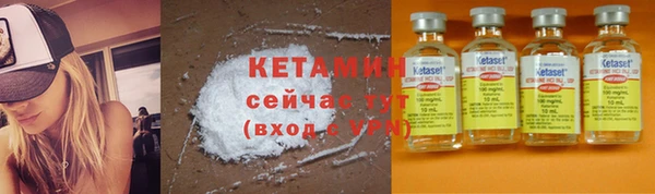 амф Рославль