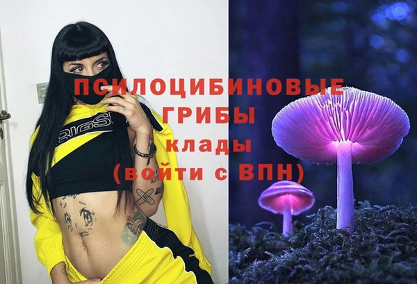 кокаин колумбия Бердск