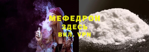 мет Ленинградская