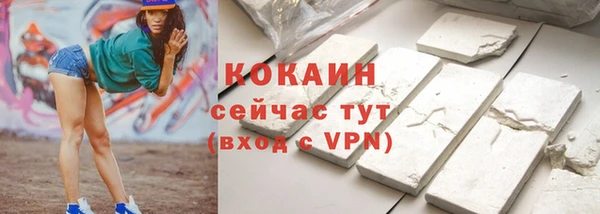 стафф Орск