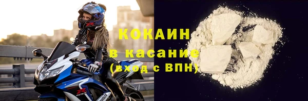 амф Рославль