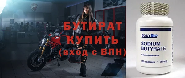 прущие грибы Ачинск