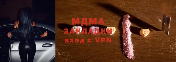 первитин Дедовск