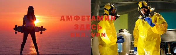 герыч Россошь