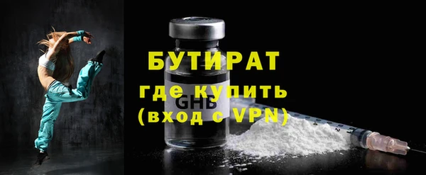 герыч Россошь