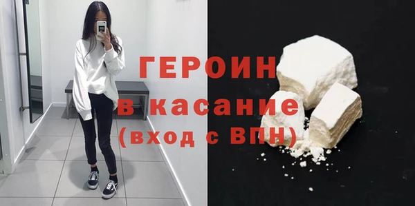 мет Щучье