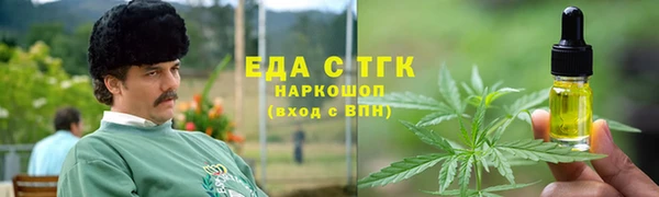 амф Рославль