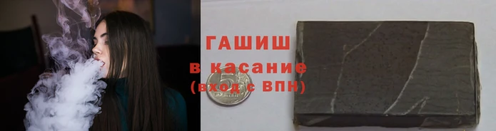 ешки Щёлкино