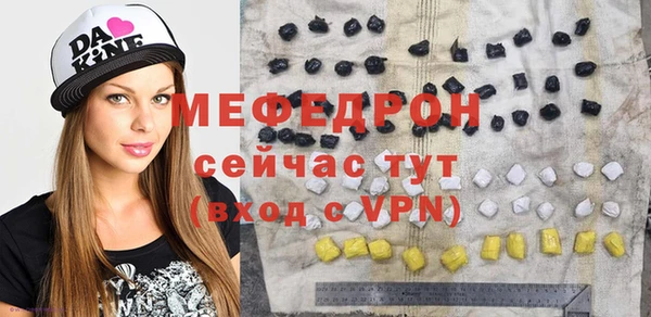 амф Рославль