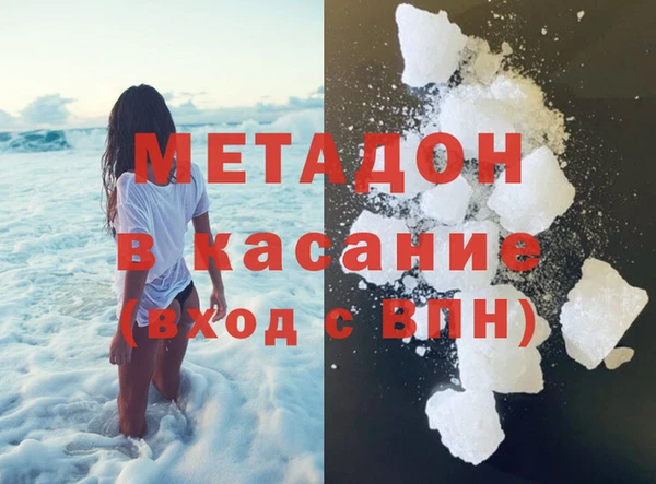 амф Рославль