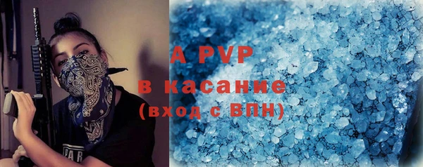 амф Рославль