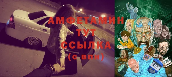 кокаин перу Горячеводский