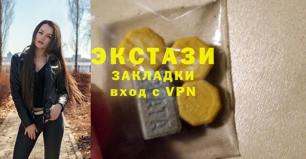 амф Рославль