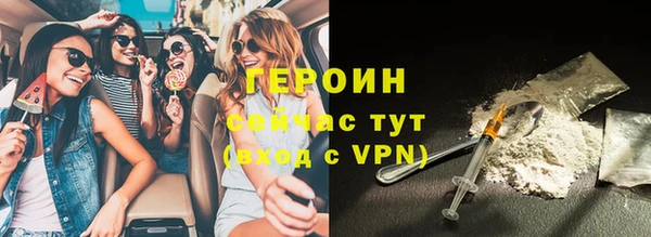 амф Рославль