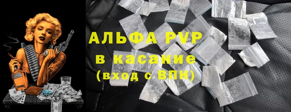 герыч Россошь