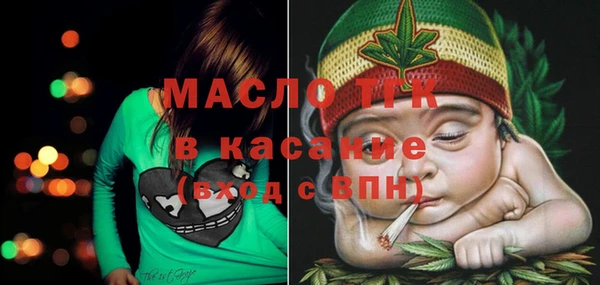 амф Рославль