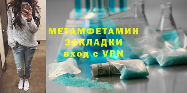 герыч Россошь