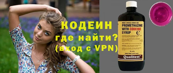 амф Рославль