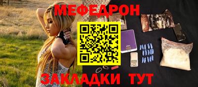 дурь Бийск