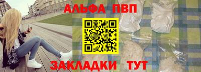 дурь Бийск