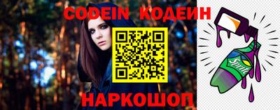 дурь Бийск