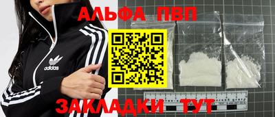 кокаин VHQ Беслан