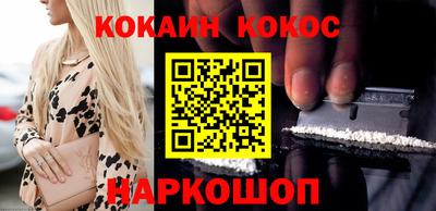 дурь Бийск