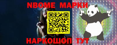альфа пвп VHQ Берёзовский